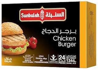 Sunbulah Unbreaded Chicken Burger 24-Pieces 1344 g