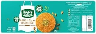 Walima Frozen Kunafa 500 g
