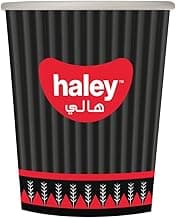 Haley Paper Cups, 9 Oz, 50 cups