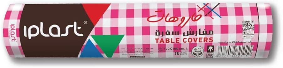 Iplast Check Dining Table Cloth, 110 cm x 120 cm Size