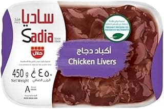 Sadia Frozen Chicken Livers 450g