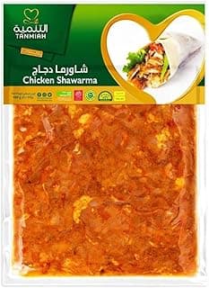 Tanmiah Fresh Chicken Shawarma 450g