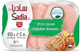 Sadia Frozen Chicken Breasts 450g