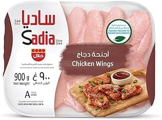Sadia Frozen Chicken Wings 900 g