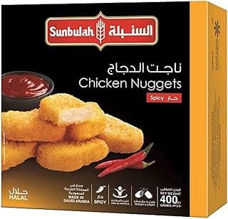 Sunbulah Hot Chicken Nuggets 400 g