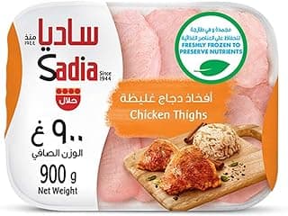 Sadia Frozen Chicken Thighs, 900g