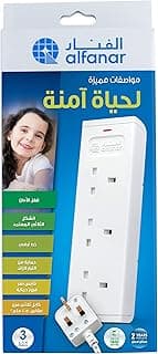 alfanar 13A Cord Extension 3 Sockets 3 Meters with Overload protection for more safety