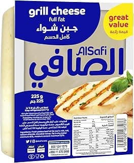 Alsafi Halloumi Cheese, 225g - Pack of 1