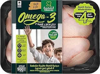 Tanmiah Fresh Whole Chicken cut into 4 pieces (with breast) Omega 3-900 g