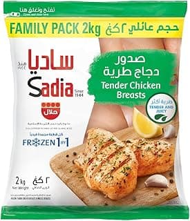 Sadia Chicken Breast Tender 2Kg