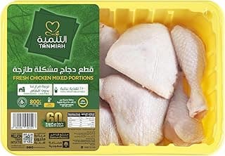 Tanmiah Fresh Chicken Mixed Portions, 800 g