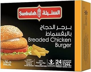 Sunbulah Breaded Chicken Burger 24-Pieces 1344 g