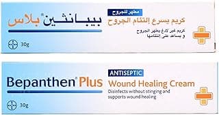 Bepanthen بيبانثين بلس كريم مطهر وملطف للجروح 30 جرام, e plus cream