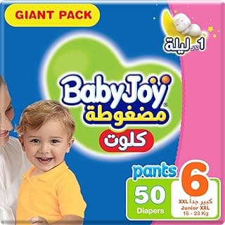 BabyJoy Compressed Culotte Pants Diaper, Size 6, Junior XXL, 16-23 Kg, Giant Pack, 50 Diapers