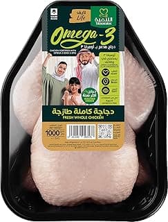Tanmiah Fresh Whole Chicken Omega-3 With Skin, 1 kg