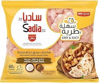 Sadia Medium Chicken Breast Cubes 600 g, UAE
