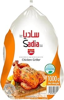 Sadia Frozen Chicken Griller 1kg