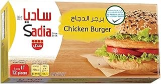Sadia Chicken Burger 12pcs 672g