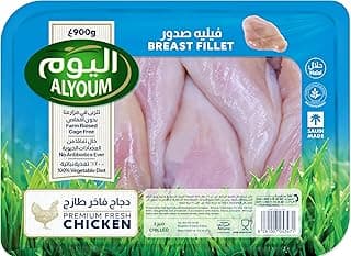 Alyoum Fresh Chicken Breast Fillet 900g